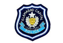 Islamabad (TNS) 12 outlaws arrested, drug and weapons recovered