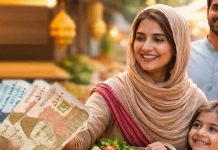 ISLAMABAD (TNS) Distribution of financial assistance under the Prime Minister’s Ramadan Relief Package begins