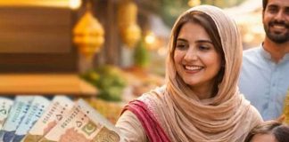 ISLAMABAD (TNS) Distribution of financial assistance under the Prime Minister’s Ramadan Relief Package begins