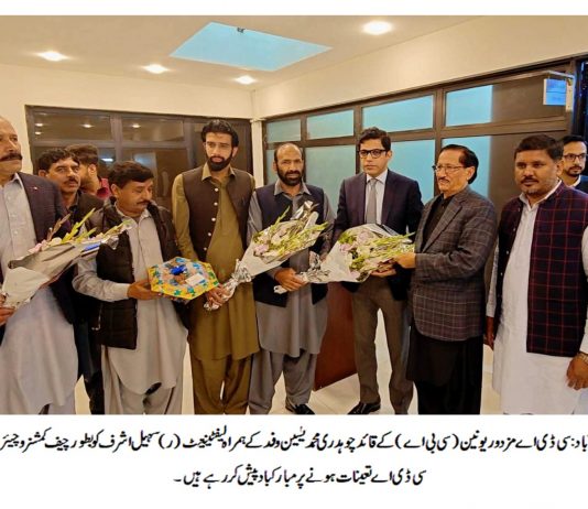 Islamabad (TNS) Delegation of Mazdoor Union headed by Secretary Chaudhary Yaseen called on CDA Chairman