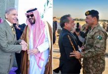 ISLAMABAD (TNS) Diplomacy intensifies: Shahbaz Sharif visits Saudi Arabia, Qatar, Turkey