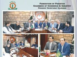Islamabad (TNS) Mr. Atif Ikram Sheikh, President FPCCI, Chaired the 1st meeting of FPCCI’s Central Standing Committee on Media & Broadcosting.