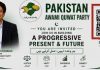 Islamabad (TNS) Pakistan Awami Quwat Party official website launched.