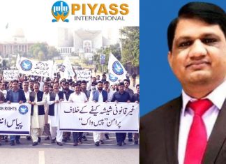 ISLAMABAD (TNS) PIYASS International Human Rights announces peaceful ‘Peace Walk’ against illegal Shisha Cafes