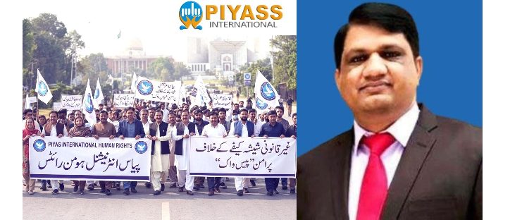ISLAMABAD (TNS) PIYASS International Human Rights announces peaceful ‘Peace Walk’ against illegal Shisha Cafes