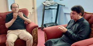 Islamabad (TNS) Former Chairman CDA and current Secretary of the Benazir Income Support Programme (BISP), Aamir Ali Ahmed, expressed his heartfelt condolences and offered prayers for the forgiveness of the younger brother of CDA Member Nawazish Ali Asim following his demise.