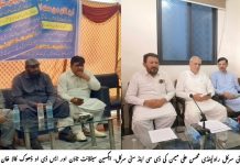 Rawalpindi (TNS) On the instructions of the Federal Minister for Energy, IESCO Open Court was organized in Dhok Kala Khan
