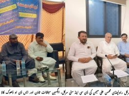 Rawalpindi (TNS) On the instructions of the Federal Minister for Energy, IESCO Open Court was organized in Dhok Kala Khan
