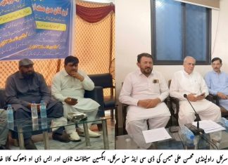 Rawalpindi (TNS) On the instructions of the Federal Minister for Energy, IESCO Open Court was organized in Dhok Kala Khan