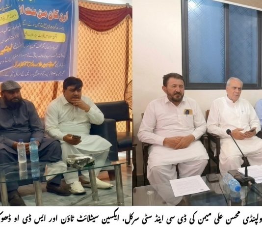 Rawalpindi (TNS) On the instructions of the Federal Minister for Energy, IESCO Open Court was organized in Dhok Kala Khan