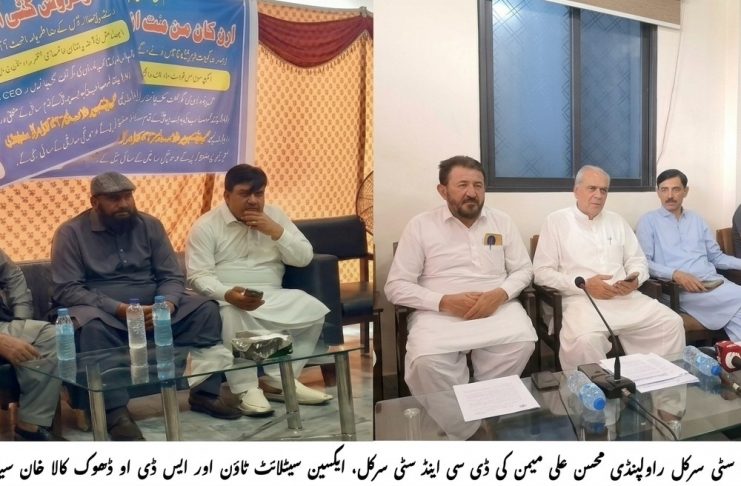 Rawalpindi (TNS) On the instructions of the Federal Minister for Energy, IESCO Open Court was organized in Dhok Kala Khan