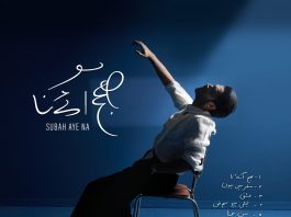 KARACHI (TNS) From Pakistan to the World: Spotify Celebrates Atif Aslam’s Enduring Global Impact