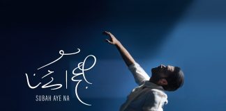 KARACHI (TNS) From Pakistan to the World: Spotify Celebrates Atif Aslam’s Enduring Global Impact