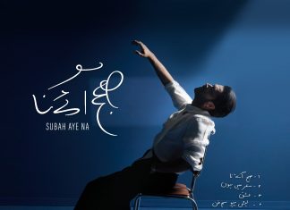 KARACHI (TNS) From Pakistan to the World: Spotify Celebrates Atif Aslam’s Enduring Global Impact