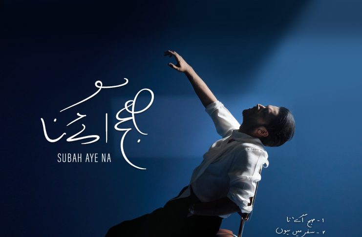 KARACHI (TNS) From Pakistan to the World: Spotify Celebrates Atif Aslam’s Enduring Global Impact