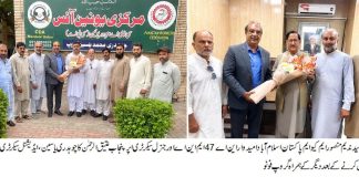 Islamabad (TNS) Syed Nadeem Mansoor, MQM Pakistan’s candidate for NA-47 Islamabad, along with General Secretary Upper Punjab Atiq-ur-Rehman and other office-bearers of MQM Pakistan, met Chaudhry Yaseen, Chairman of the CDA Mazdoor Union, on behalf of Chairman Khalid Maqbool Siddiqui and Zahid Malik. During the meeting, both sides exchanged views. The CDA Mazdoor Union is regarded as one of the largest and strongest labor unions in Islamabad.