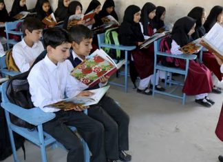 Rawalpindi (TNS) The important issue of Building Fitness Certificates faced by private educational institutions has been resolved as a result of the continuous and effective efforts of the central leadership of the All Pakistan Private Schools Management Association (APPSMA).