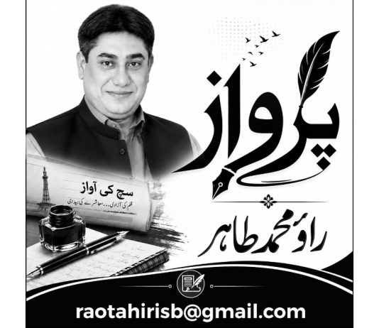 ISLAMABAD (TNS) Democratic Stability: A Collective Responsibility