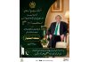 Islamabad (TNS) Islamabad The approval of Tamgha-e-Imtiaz by the Government of Pakistan for President FPCCI, Chairman Mujahid Group, Atif Ikram Sheikh is a moment of pride not only for him and family, but also for the entire business community of Pakistan and all his associates.