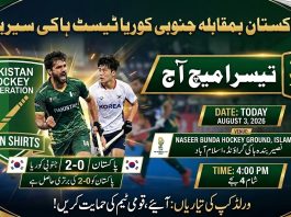 ISLAMABAD (TNS) Pakistan and South Korea to Contest Third Match in Test Hockey Series Today
