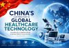 ISLAMABAD (TNS) China’s Contribution to Global Healthcare Technology: Innovations, Impact, and Ethical Challenges