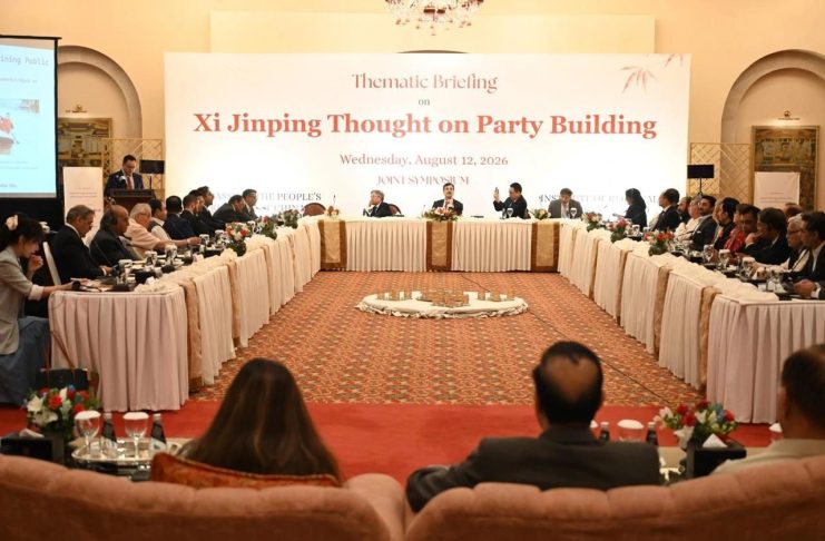 ISLAMABAD (TNS) Pakistani experts hail Xi Jinping Thought on Party Building