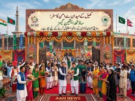 ISLAMABAD (TNS) Journey of Peace from the Sports Field: Pakistan Ready for South Asian Games