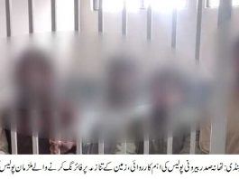 Rawalpindi (TNS) Saddar Barooni Police conducted an operation and arrested nine suspects who opened fire over a land dispute