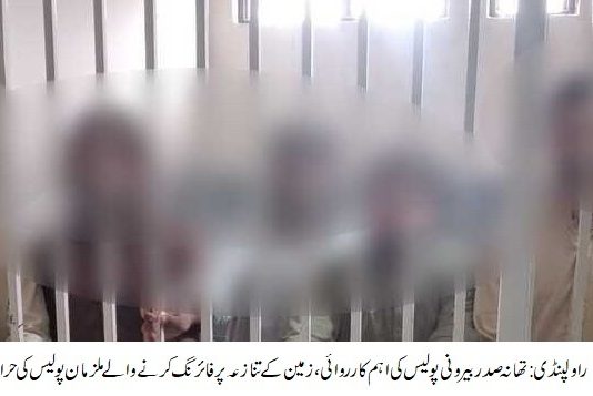 Rawalpindi (TNS) Saddar Barooni Police conducted an operation and arrested nine suspects who opened fire over a land dispute