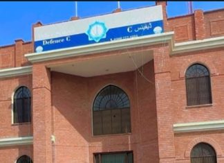 لاہور (TNS) پی آر او ڈی آئی جی انویسٹی گیشن