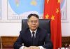 ISLAMABAD (TNS) Deepening the Ironclad China-Pakistan Friendship and Jointly Implementing the Global Governance Initiative