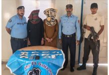 Islamabad (TNS) In extensive police operations against criminal elements, Islamabad Police arrested 768 suspects over a period of two weeks and recovered stolen goods worth more than Rs 217.5 million