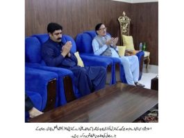 Islamabad (TNS) — CDA Labour Union General Secretary Chaudhry Muhammad Yaseen Visits FIA Deputy Director Muhammad Afzal Niazi’s Residence with a Delegation to Offer Condolences on the Death of His Elder Brother