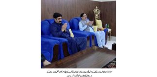 Islamabad (TNS) — CDA Labour Union General Secretary Chaudhry Muhammad Yaseen Visits FIA Deputy Director Muhammad Afzal Niazi’s Residence with a Delegation to Offer Condolences on the Death of His Elder Brother