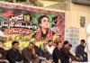 Karachi (TNS) PPP District West Pays Glowing Tribute to Martyrs of Karsaz at Memorial Ceremony