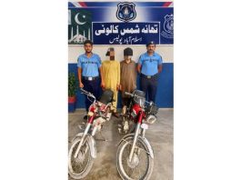 Islamabad (TNS) Police Arrests 267 Suspects in Weeklong Crackdown; Drugs and Illegal Weapons Recovered،