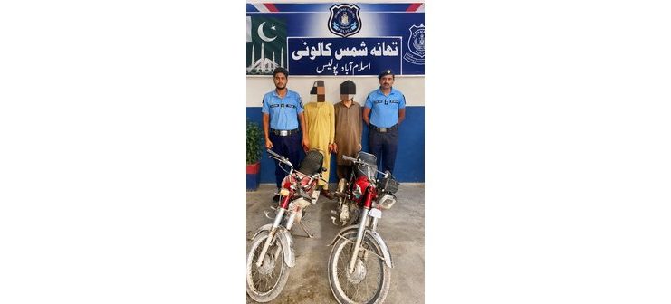 Islamabad (TNS) Police Arrests 267 Suspects in Weeklong Crackdown; Drugs and Illegal Weapons Recovered،