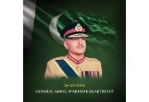 Rawalpindi (TNS) Field Marshal Syed Asim Munir, NI (M), HJ, Chief of the Army Staff & Chief of Defence Forces (COAS &CDF) and all ranks of Pakistan Army express deep sorrow over the passing of General Abdul Waheed Kakar, NI (M) (Retired), former Chief of Army Staff, who passed away in Rawalpindi today.