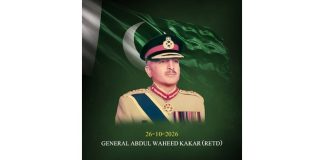 Rawalpindi (TNS) Field Marshal Syed Asim Munir, NI (M), HJ, Chief of the Army Staff & Chief of Defence Forces (COAS &CDF) and all ranks of Pakistan Army express deep sorrow over the passing of General Abdul Waheed Kakar, NI (M) (Retired), former Chief of Army Staff, who passed away in Rawalpindi today.