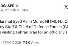 Rawalpindi (TNS) Field Marshal Syed Asim Munir, NI (M), HJ, Chief of the Army Staff & Chief of Defence Forces (COAS & CDF) is visiting Tehran, Iran for an official visit.