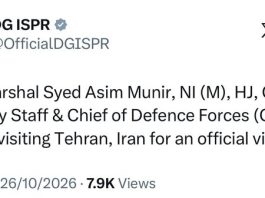 Rawalpindi (TNS) Field Marshal Syed Asim Munir, NI (M), HJ, Chief of the Army Staff & Chief of Defence Forces (COAS & CDF) is visiting Tehran, Iran for an official visit.