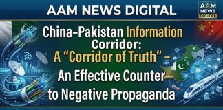ISLAMABAD (TNS) China-Pakistan Information Corridor: A ‘Corridor of Truth’ – An Effective Counter to Negative Propaganda