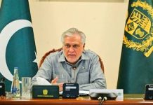 ISLAMABAD (TNS) Ministry of Foreign Affairs LIVE CUT ALERT 🚨