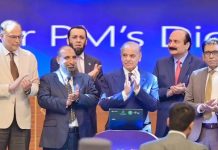 ISLAMABAD (TNS) Prime Minister of Pakistan’s Program for the Provision of Chromebooks and MyFi Internet Devices