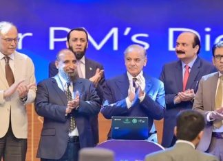 ISLAMABAD (TNS) Prime Minister of Pakistan’s Program for the Provision of Chromebooks and MyFi Internet Devices